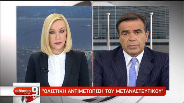 Ο νέος αντιπρόεδρος της Ευρωπαϊκής Επιτροπής Μ. Σχοινάς στην ΕΡΤ (video)