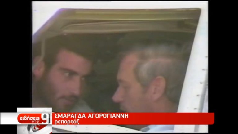 Μετά από 34 χρόνια συνελήφθη στη Μύκονο ο αεροπειρατής της TWA (video)