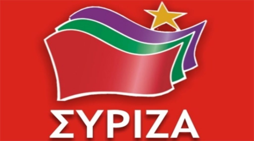 Ο ΣΥΡΙΖΑ καλεί τους πολίτες να ενταχθούν στην πλατφόρμα isyriza.gr