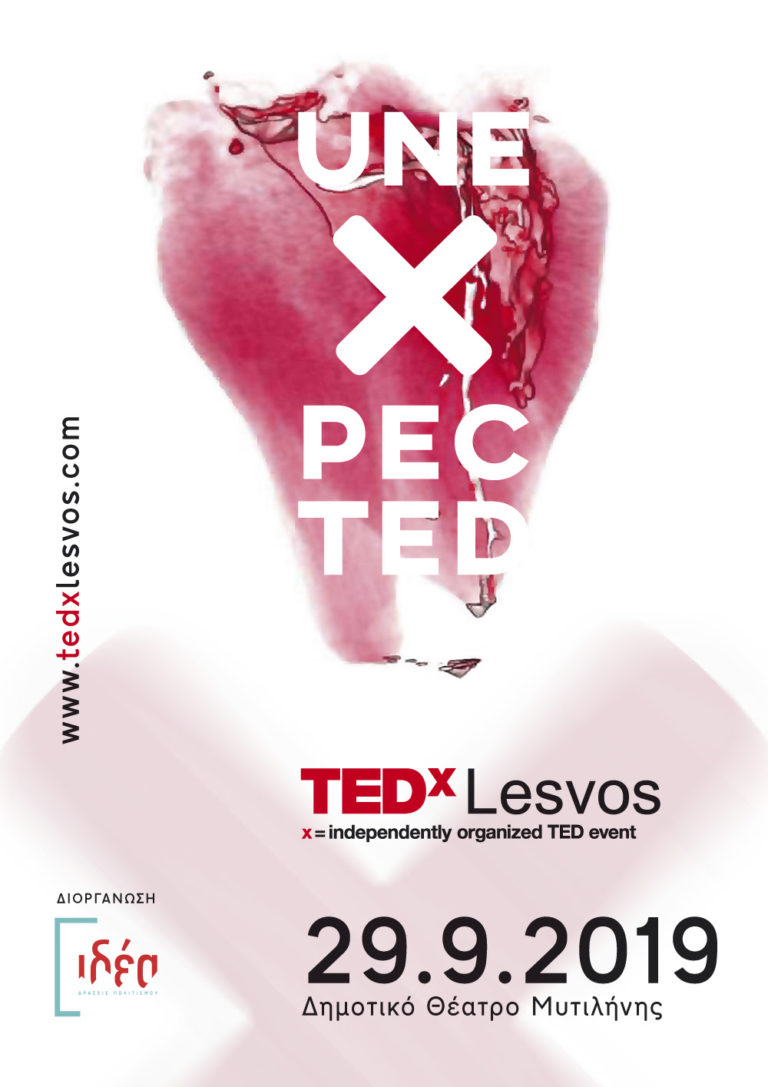Σε τελική ευθεία το TEDxLesvos 2019