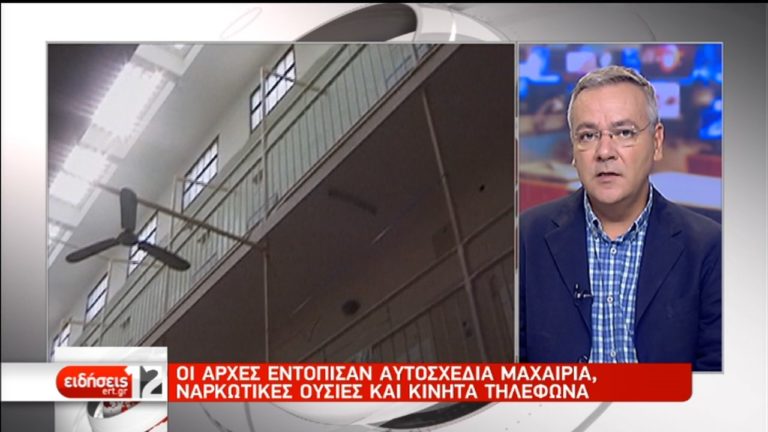 Αυτοσχέδια μαχαίρια και ναρκωτικές ουσίες στις φυλακές ανηλίκων Αυλώνα (video)