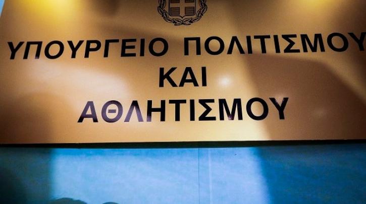 Φλώρινα: Συνάντηση Γ. Αντωνιάδη με την Υπουργό Πολιτισμού