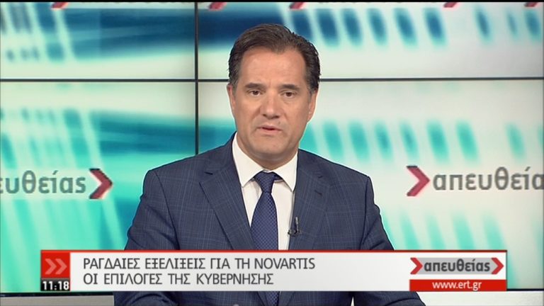 ‘Αδ. Γεωργιάδης: Λόγος αυξήσεων άμεσα των τιμών στην βενζίνη δεν υπάρχει (video)