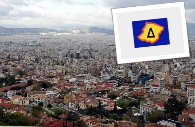 Δακτύλιος από τη Δευτέρα- Όρια, ημέρες και ώρες