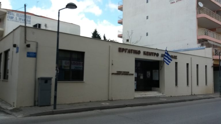 Τρίπολη: Εκδήλωση “αγωνιστικής συνεργασίας Πελοποννήσου”