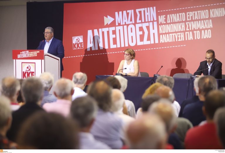 Κουτσούμπας πρός ΚΝΕ: Πραγματική δημοκρατία, όχι ρόλοι ακόλουθου με like στο διαδίκτυο (video)