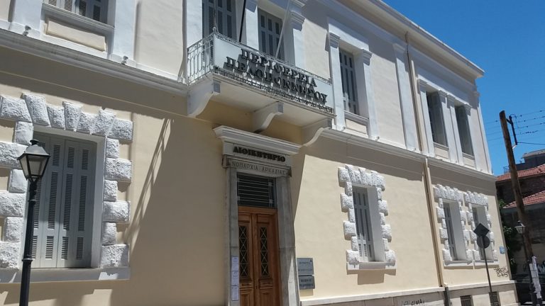 Πελοπόννησος: Ψήφισμα περιφερειακού συμβουλίου για πρόσφυγες-μετανάστες