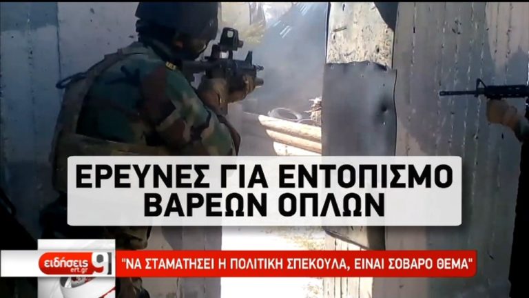 Ν. Παναγιωτόπουλος: Κοντά σε πλήρη εξιχνίαση η υπόθεση κλοπής στρατιωτικού υλικού στη Λέρο (video)