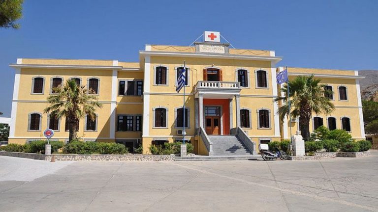 Με σύγχρονα απεικονιστικά μηχανήματα εξοπλίζονται τα Νοσοκομεία Ρόδου και Καλύμνου