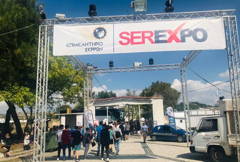 Σέρρες: Χιλιάδες επισκέπτες στην 5η SEREXPO. Απόψε η τελετή εγκαινίων – Ν.Πορτοκάλογλου στη μουσική σκηνή