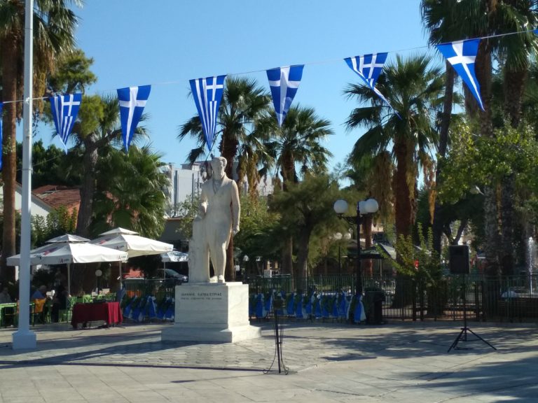 Το Ναύπλιο τίμησε τη μνήμη του Ιωάννη Καποδίστρια