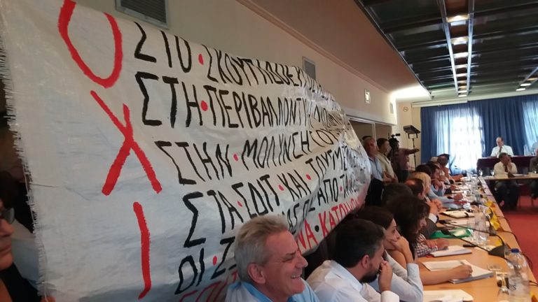 Τρίπολη: Διαμαρτυρία κατοίκων Ευρώτα για τις απαλλοτριώσεις του ΣΔΙΤ απορριμμάτων