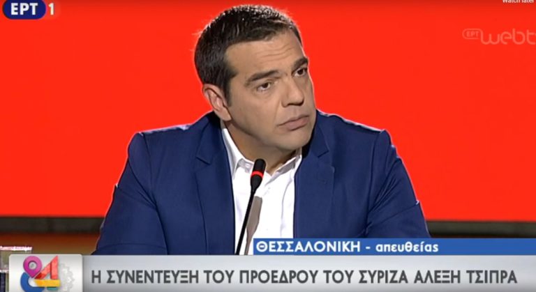 Αλέξης Τσίπρας: “Αστοχία Μητσοτάκη το θέμα  εξόρυξης Χρυσού στη Θράκη”