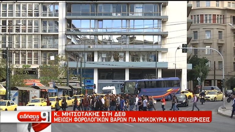 Οι κυβερνητικές δεσμεύσεις και το χρονοδιάγραμμα ελαφρύνσεων (video)