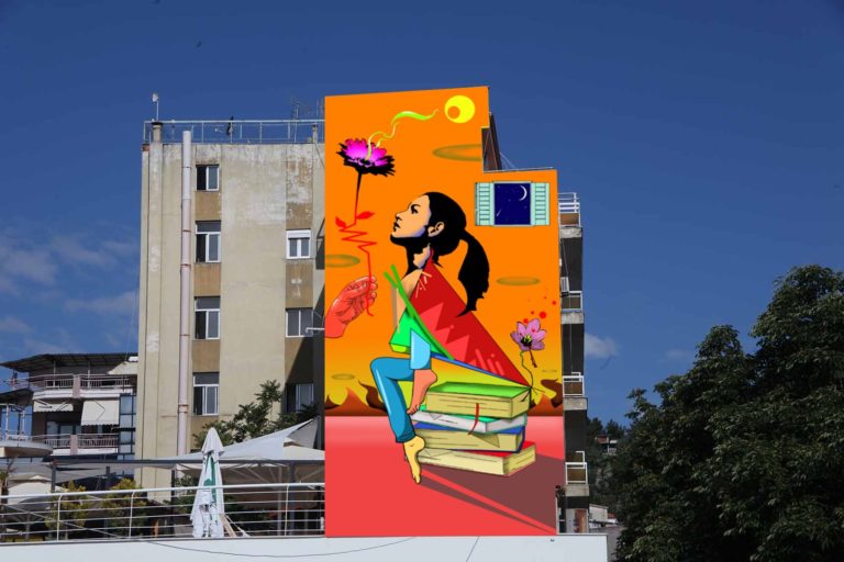 Κοζάνη: Η «γυναικεία μορφή της γνώσης» σε τοιχογραφία τοίχου πολυκατοικίας