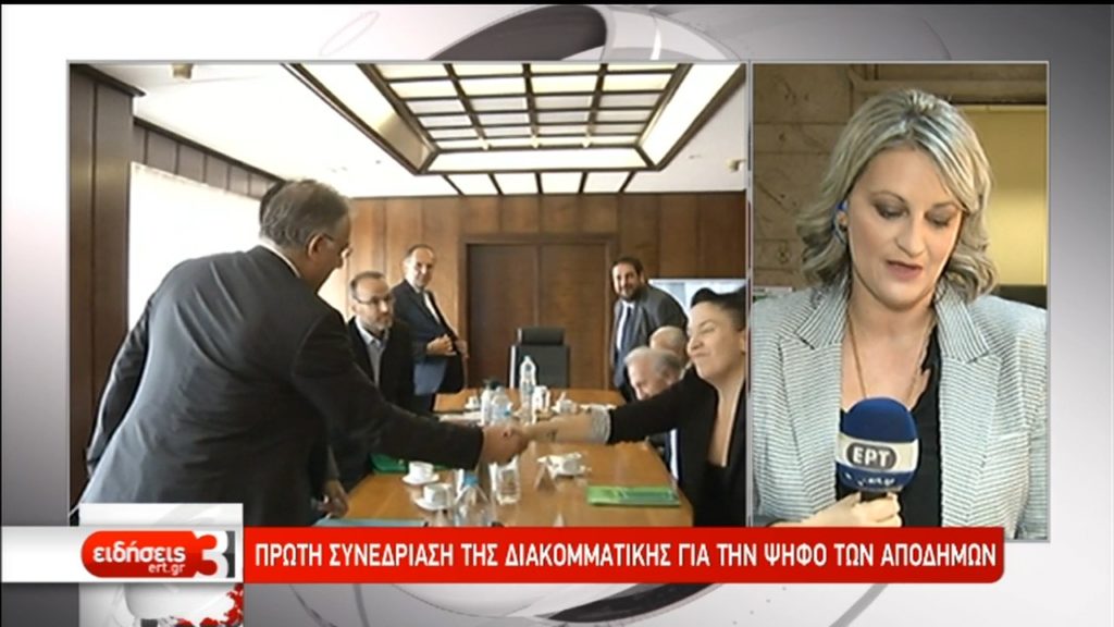 Συνεδριάζει η Διακομματική Επιτροπή για τη ψήφο των Ελλήνων του εξωτερικού (video)