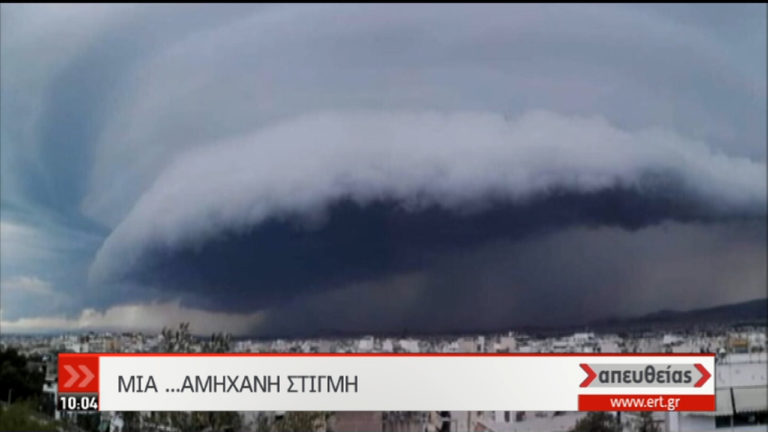 Shelf cloud: Ένα σπάνιο φαινόμενο στον αττικό ουρανό (video)