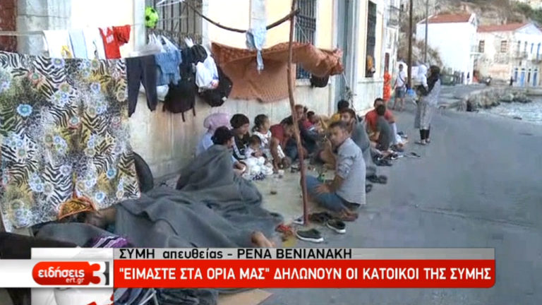 Οριακή η κατάσταση στη Σύμη (video)