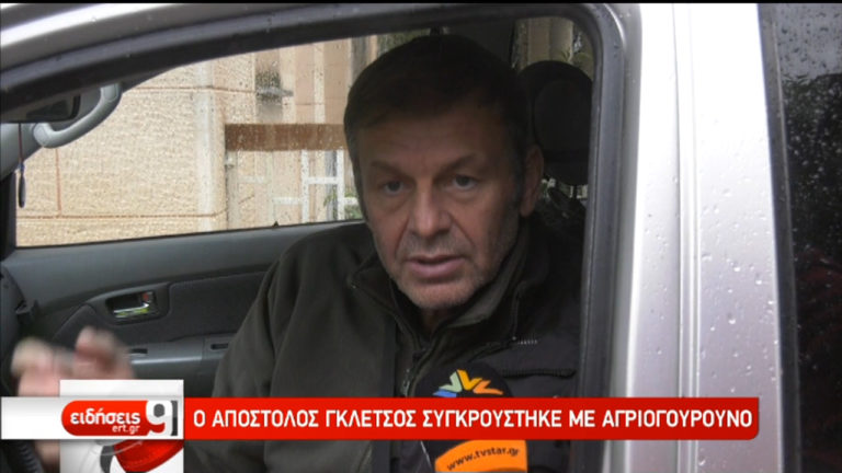 Τροχαίο είχε ο Απ. Γκλέτσος – Το ΙΧ του χτύπησε αγριογούρουνο (video)