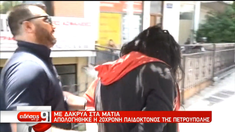 Ένοχες μάνα και κόρη που το 2018 σκότωσαν και πέταξαν στα σκουπίδια βρέφος – Ελεύθερες μέχρι τη δίκη τους (video)