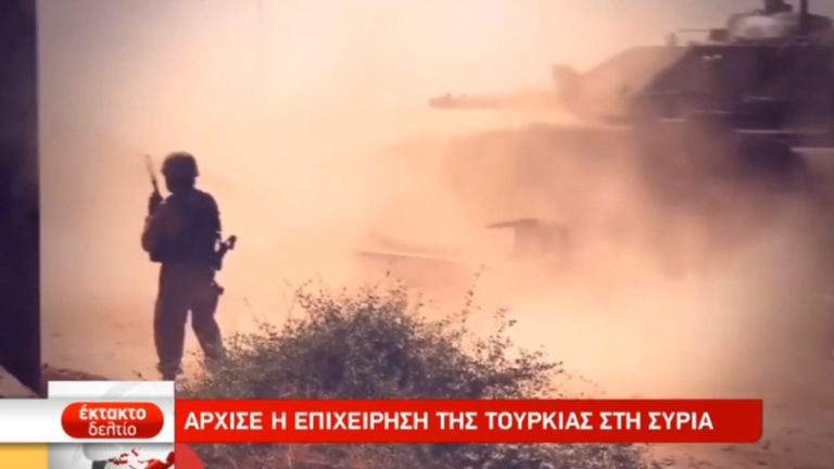 Γ. Μπουρνούς «Και πάλι θύματα οι Κούρδοι που πρωταγωνίστησαν στη μάχη κατά του Ισλαμικού κράτους»