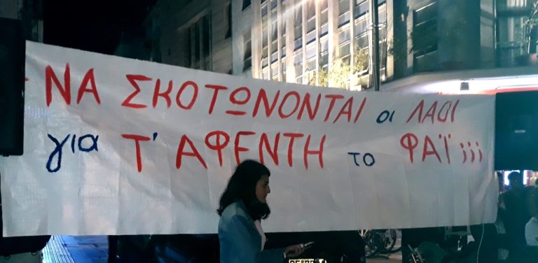 Μετά … μουσικής για την ειρήνη