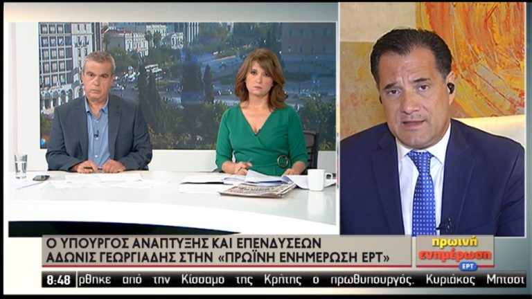 Άδ. Γεωργιάδης: Στο επίκεντρο η μικρομεσαία επιχείρηση (video)
