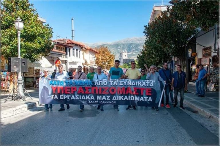 Στο δρόμο εργάτες- αγρότες- φοιτητές