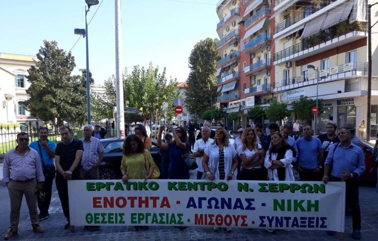 Σέρρες: Απογοητευτική η συμμετοχή