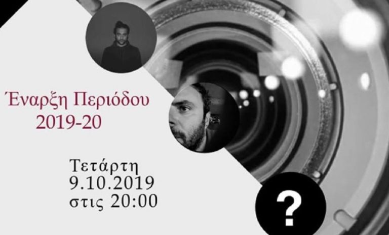 Πρώτη συνάντηση της «ΚαΔρω»