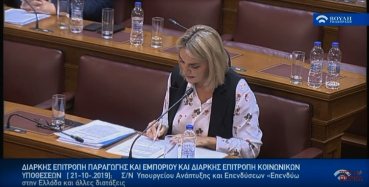 Ερώτηση βουλευτή ΣΥΡΙΖΑ Φλώρινας Π.Πέρκα για προβλήματα καταβολής βασικής ενίσχυσης