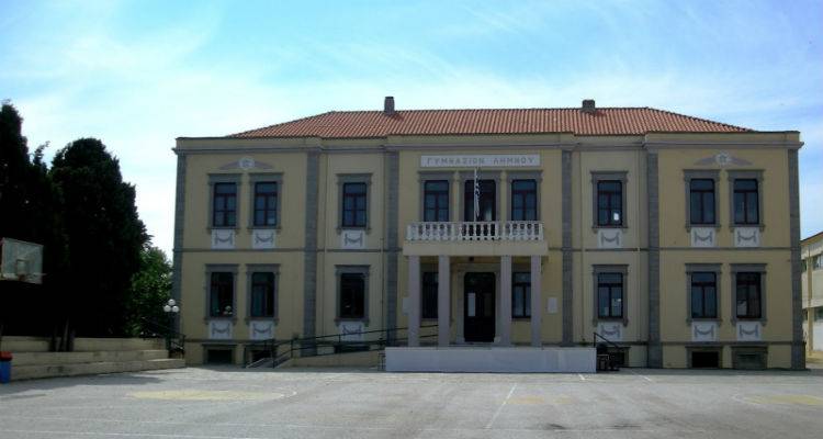Στη Βουλή από το ΚΚΕ τα στεγαστικά προβλήματα του γυμνασίου Μύρινας