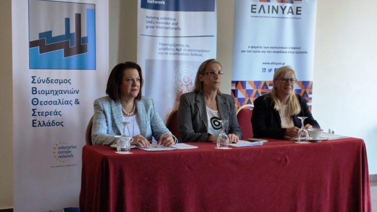 «Στο νέο εργασιακό μοντέλο αντιστοιχούν νέες ευκαιρίες αλλά και νέοι επαγγελματικοί κίνδυνοι»