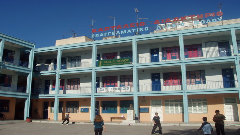 Δίωρη αποχή για το θέμα της ατμοσφαιρικής ρύπανσης από τους μαθητές του 2ου ΕΠΑΛ Βόλου (Εσπερινό)