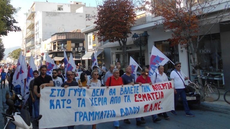 ΠΑΜΕ: «Επιβεβαιώθηκε ο απεργοσπαστικός ρόλος του προεδρείου του ΕΚΒ»