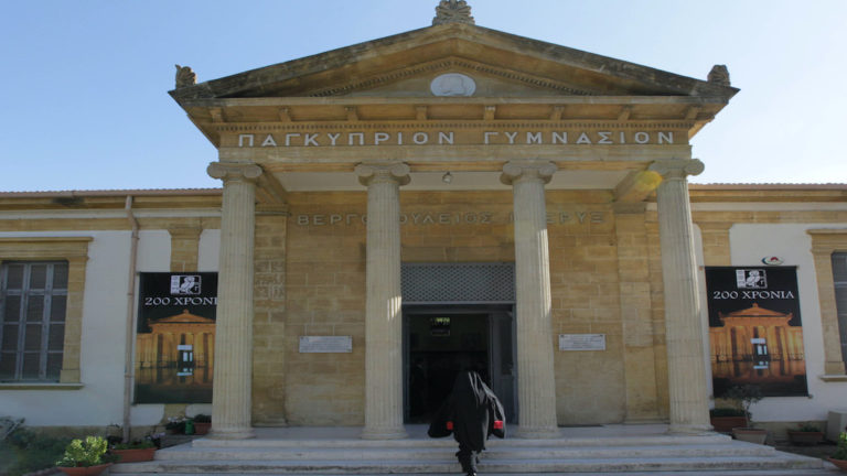 Αντιπροσωπεία από το Παγκύπριον Γυμνάσιον Λευκωσίας στο Βόλο
