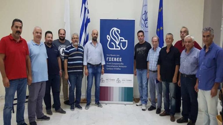 To πρόγραμμα του Αναπτυξιακού Συνεδρίου Μικρομεσαίων Επιχειρήσεων