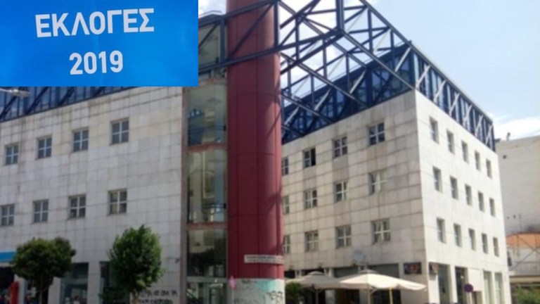 Επτά οι συνδυασμοί που κατέρχονται στις εκλογές του ΤΕΕ Μαγνησίας