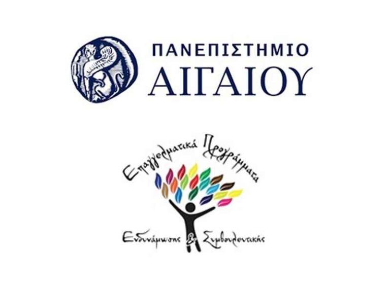 Σεμινάριο “Κοινωνιολογία και Ψυχολογία της Υγείας” στη Μυτιλήνη