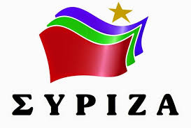 Κατέθεσε την πρόταση του για την αντιμετώπιση της μεταναστευτικής κρίσης ο ΣΥΡΙΖΑ