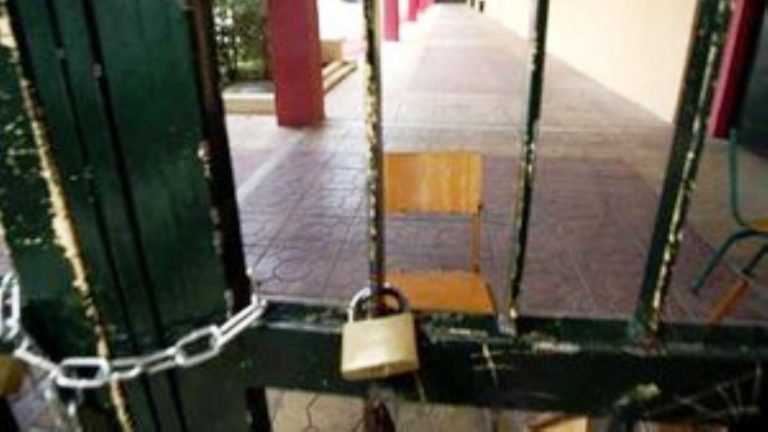 Οκτώ τα υπό κατάληψη σχολεία
