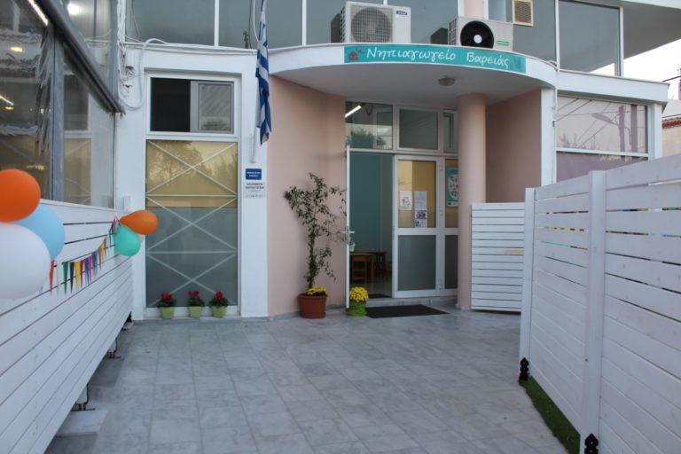 Στα εγκαίνια του νηπιαγωγείου Βαρειάς