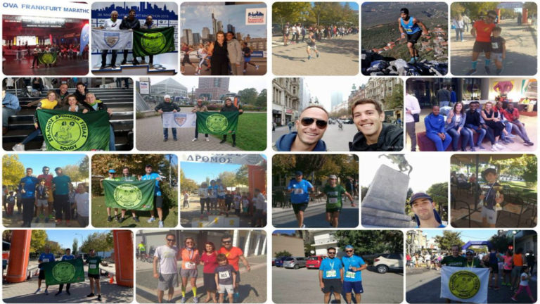 Στην ιστορία του Mainova Frankfurt Marathon γράφτηκαν οι δρομείς του ΣΔΥ Βόλου