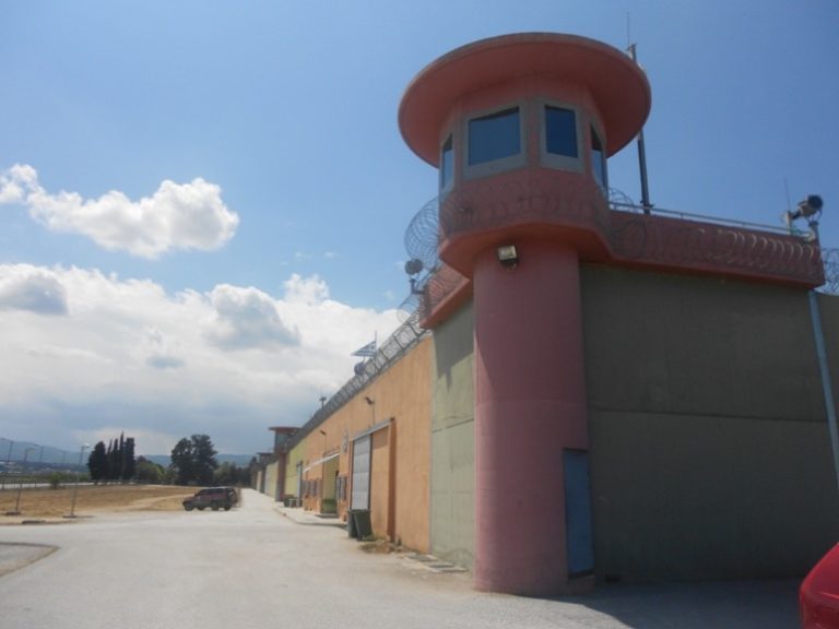 Φυλακές Νιγρίτας: Από χθες σε λειτουργία η νέα πτέρυγα Α1