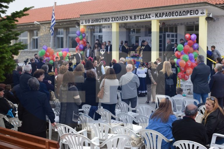 Εγκαίνια ανακαινισμένων χώρων στο “Καραθεοδώρειο” Δ. Σ. της Ν. Βύσσας