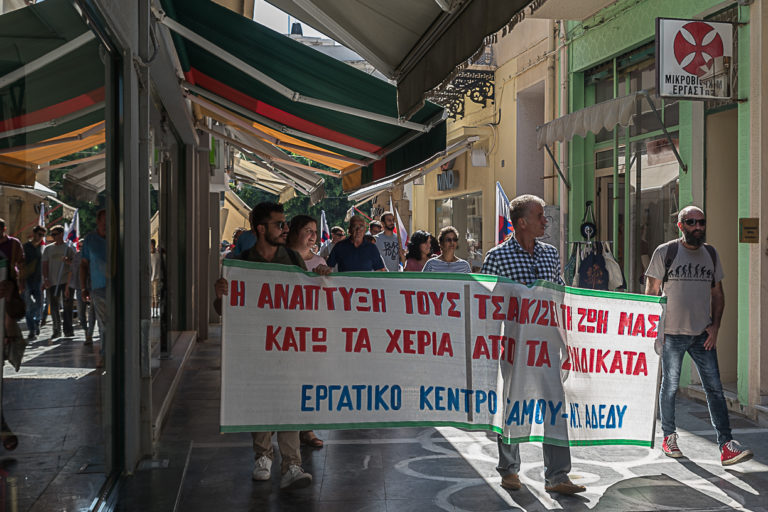 Πιστοί στο ραντεβού τους οι εργαζόμενοι και σε αυτή την απεργία