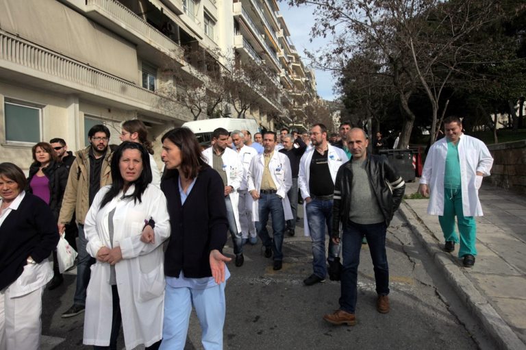 Στάση εργασίας των νοσοκομειακών γιατρών Αθηνών-Πειραιώς