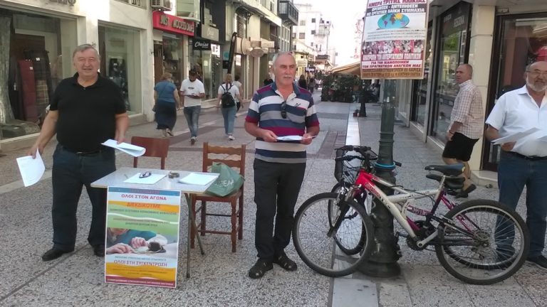 Εξόρμηση συνταξιούχων στην αγορά του Βόλου ενόψει μεθαυριανού συλλαλητηρίου