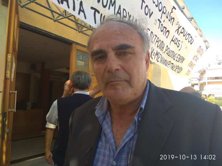 Κ. Τριανταφυλλίδης: Περιβαλλοντικό έγκλημα η μεταλλουργία χρυσού