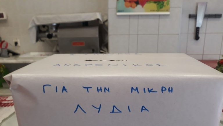 Πτολεμαΐδα: Συγκλονιστικές οι πράξεις Αγάπης για τη Λυδία